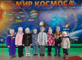 День космонавтики День космонавтики.