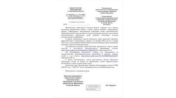 Опрос для родителей Опрос для родителей.