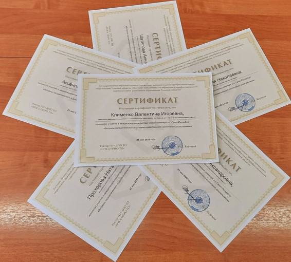Участие в семинаре Участие в семинаре.